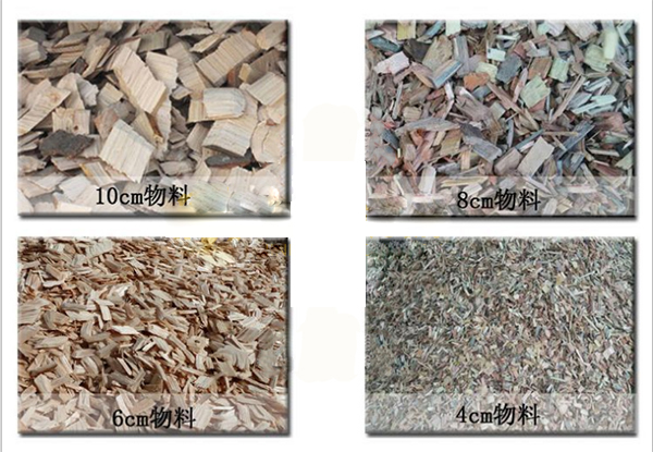 1597760670109912.jpg 木(mù)材(cái)破碎機粉(fěn)碎後的成品.jpg