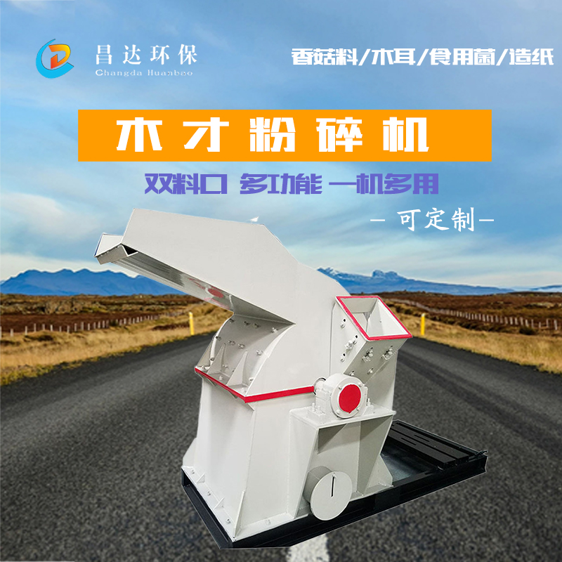 1618496459158562.jpg 木屑(xiè)機機詳情主圖主圖(tú)1688.jpg